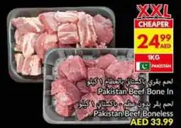 Viva Pakistan Beef Bone In offer