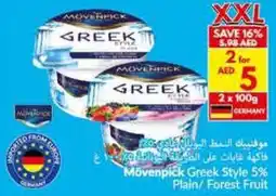 Viva Mövenpick Greek Style 5% Plain / Forest Fruit offer