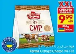 Viva Ferma Cottage Cheese 9% Fat offer