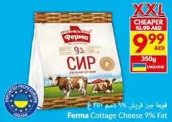 Viva Ferma Cottage Cheese 9% Fat offer
