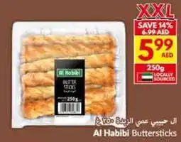 Viva Al Habibi Buttersticks offer