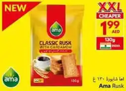 Viva Ama Rusk offer