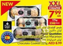 Viva Plaisir Quotidien Almond Cookies / Coconut Macaroon / Chocolate Cookies offer
