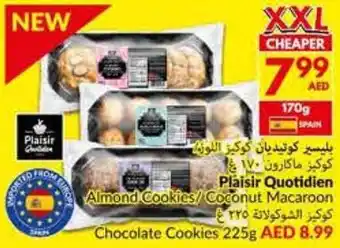 Viva Plaisir Quotidien Almond Cookies / Coconut Macaroon / Chocolate Cookies offer