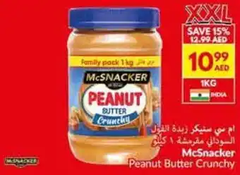 Viva McSnacker Peanut Butter Crunchy offer