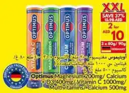 Viva Optimus Magnesium / Calcium + D3 /Vitamin C / Multivitamins / Calcium offer