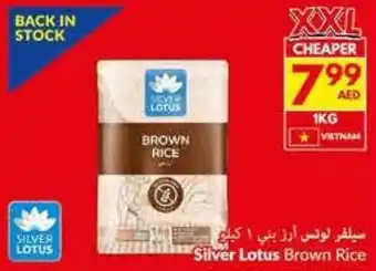 Viva Silver Lotus Brown Rice offer