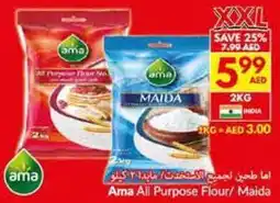 Viva Ama All Purpose Flour / Maida offer