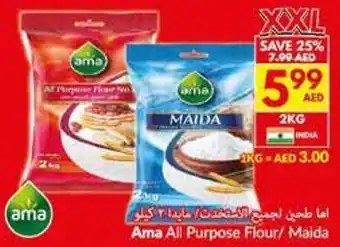 Viva Ama All Purpose Flour / Maida offer