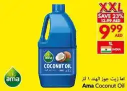 Viva Ama Coconut Oil offer