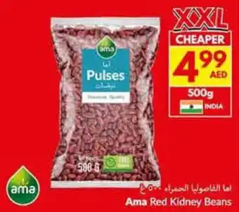 Viva Ama Red Kidney Beans offer