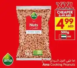 Viva Ama Cooking Peanuts offer