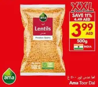 Viva Ama Toor Dal offer