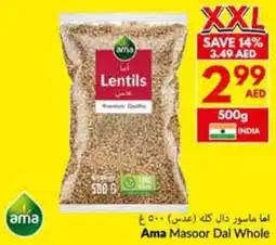 Viva Ama Masoor Dal Whole offer