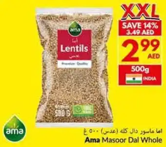 Viva Ama Masoor Dal Whole offer