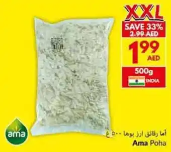 Viva Ama Poha offer