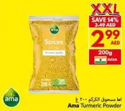 Viva Ama Turmeric Powder offer