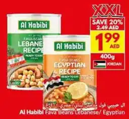 Viva Al Habibi Fava Beans Lebanese / Egyptian offer