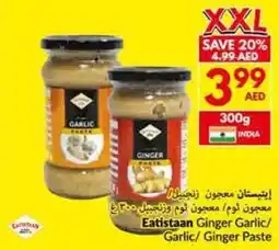 Viva Eatistaan Ginger Garlic / Garlic / Ginger Paste offer