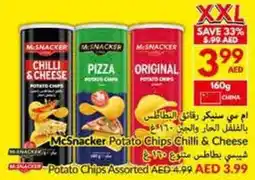 Viva McSnacker Potato Chips Chilli & Cheese / Potato Chips Assorted offer