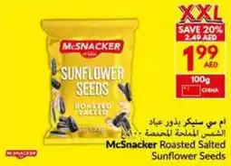 Viva McSnacker Roasted Salted Sunflower Seeds offer