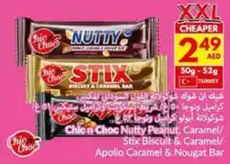 Viva Chicn Choc Nutty Peanut, Caramel / Stix Biscuit & Caramel / Apollo Caramel & Nougat Bar offer