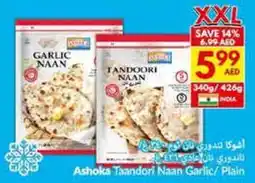 Viva Ashoka Taandori Naan Garlic / Plain offer