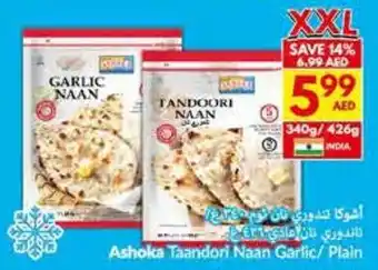 Viva Ashoka Taandori Naan Garlic / Plain offer