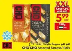 Viva CHO CHO Assorted Samosa / Rolls offer