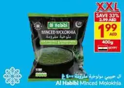 Viva Al Habibi Minced Molokhia offer