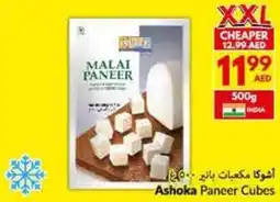 Viva Ashoka Paneer Cubes offer