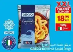 Viva GRECO Battered Squid Rings offer