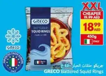 Viva GRECO Battered Squid Rings offer