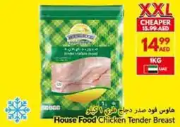 Viva House Food Chicken Tender Breast offer