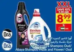 Viva Ora Kandora Shampoo Oud / Abaya Shampoo Musk and Flower / Oud offer