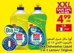 Viva Ora Dishwasher Liquid 5 in 1 Lemon / Original offer