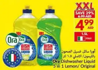 Viva Ora Dishwasher Liquid 5 in 1 Lemon / Original offer