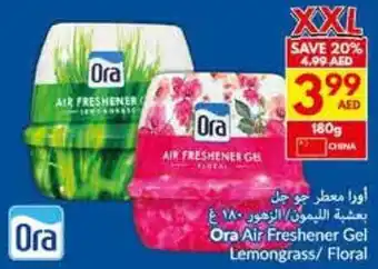 Viva Ora Air Freshener Gel Lemongrass / Floral offer