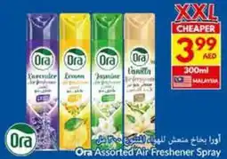 Viva Ora Assorted Air Freshener Spray offer
