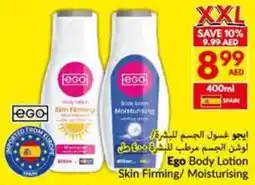 Viva Ego Body Lotion Skin Firming / Moisturising offer