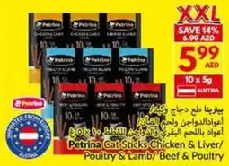 Viva Petrina Cat Sticks Chicken & Liver / Poultry & Lamb / Beef & Poultry offer