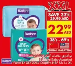 Viva B'adore Baby Assorted Pants 38's - 69's offer