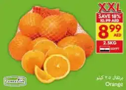 Viva Orange offer