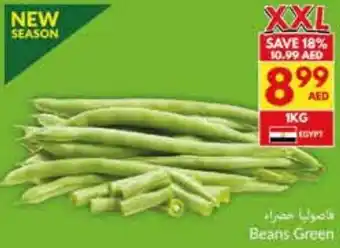 Viva Beans Green offer