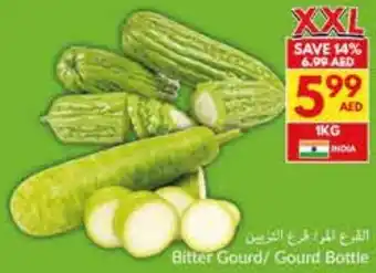 Viva Bitter Gourd / Gourd Bottle offer