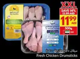 Viva Fresh Chicken Drumsticks offer