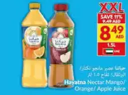 Viva Hayatna Nectar Mango / Orange / Apple Juice offer