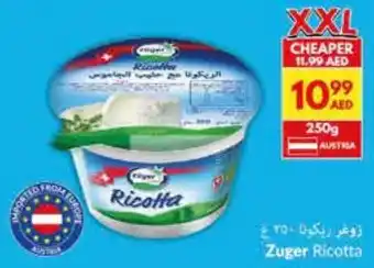 Viva Zuger Ricotta offer