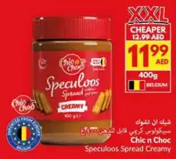 Viva Chicn Choc Speculoos Spread Creamy offer