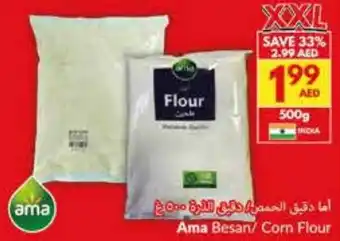 Viva Ama Besan / Corn Flour offer